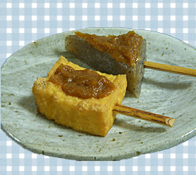 厚揚げのしょうが味噌でんが