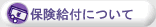 �ی����t�ɂ���