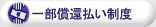 �ꕔ���ҕ������x