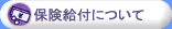 �ی����t�ɂ���