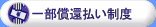 �ꕔ���ҕ������x